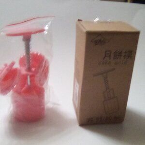 Moon cake molds for Chinese Cookie